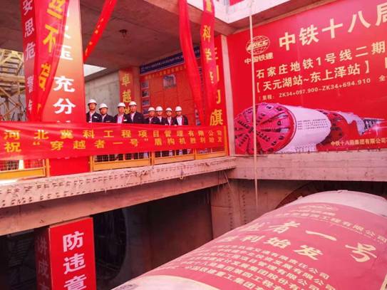 石家莊市城市軌道交通1號線二期工程監(jiān)理1213標(biāo)段 