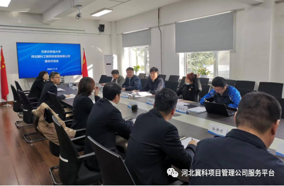 微信圖片_20231228091631.png 圖片