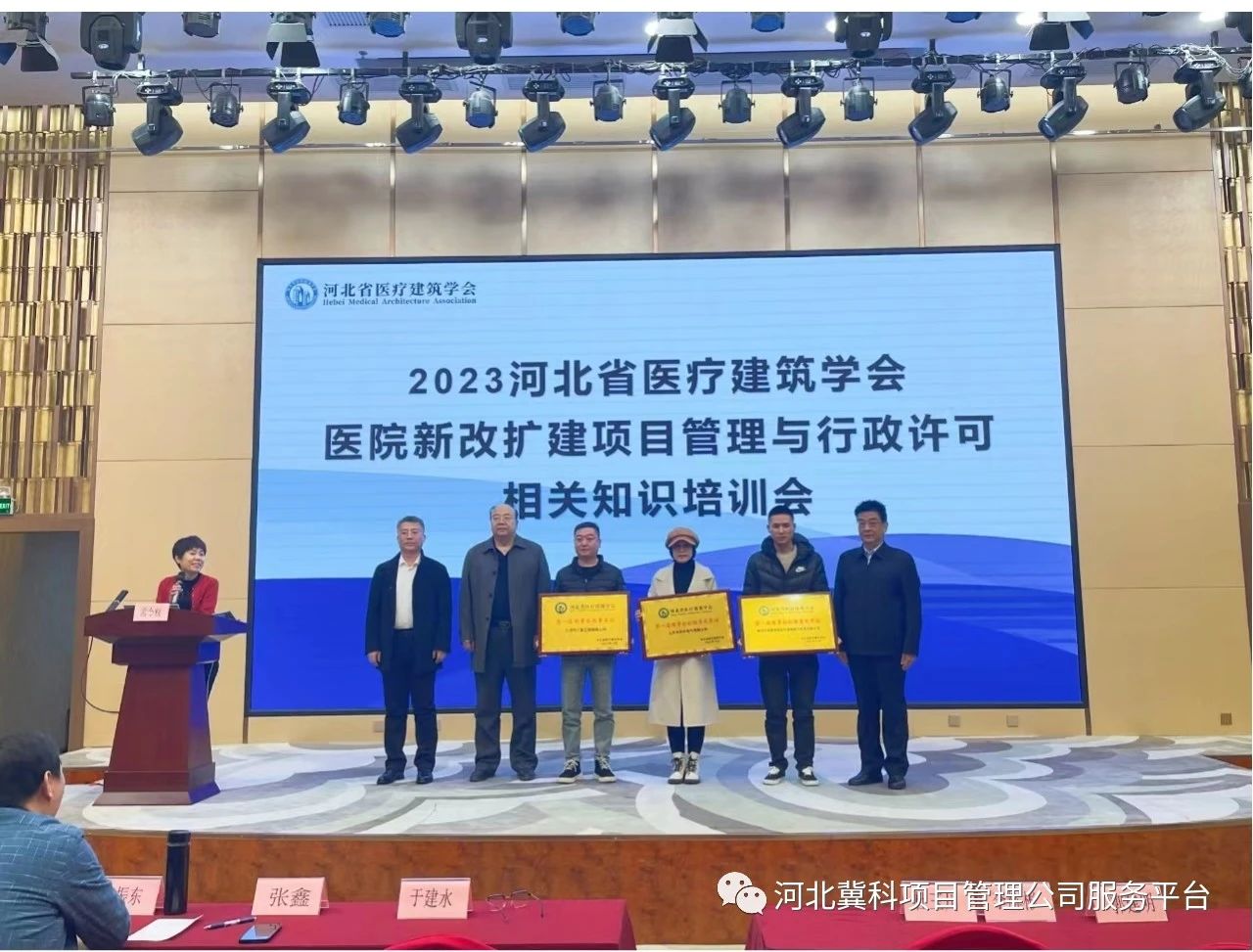 微信圖片_20231228092036.jpg 圖片